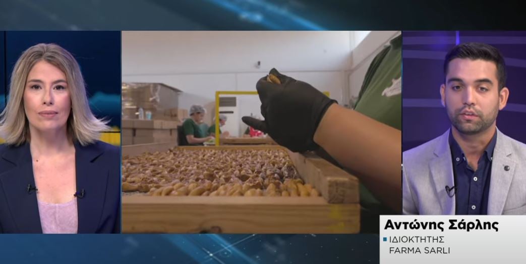 Farma Sarli: Ελληνικά βιολογικά προϊόντα που εξάγονται σε Ινδία και ΗΠΑ