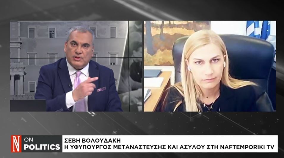 Σ. Βολουδάκη στο Naftemporiki TV για μεταναστευτικό: Οι φρεγάτες θα λειτουργούν αποτρεπτικά