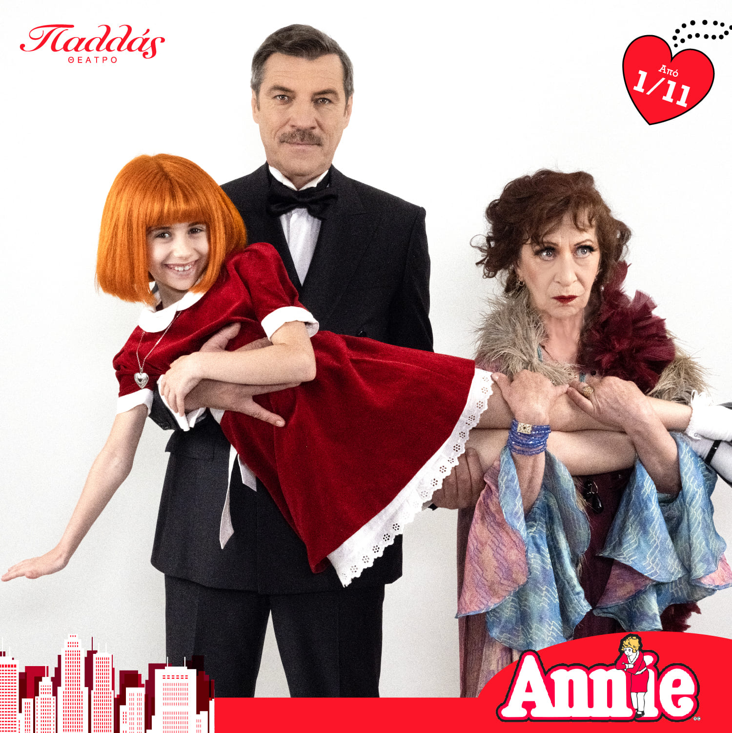 «Annie»: Ένα από τα δημοφιλέστερα μιούζικαλ όλων των εποχών έρχεται στο Θέατρο Παλλάς | Molonoti News