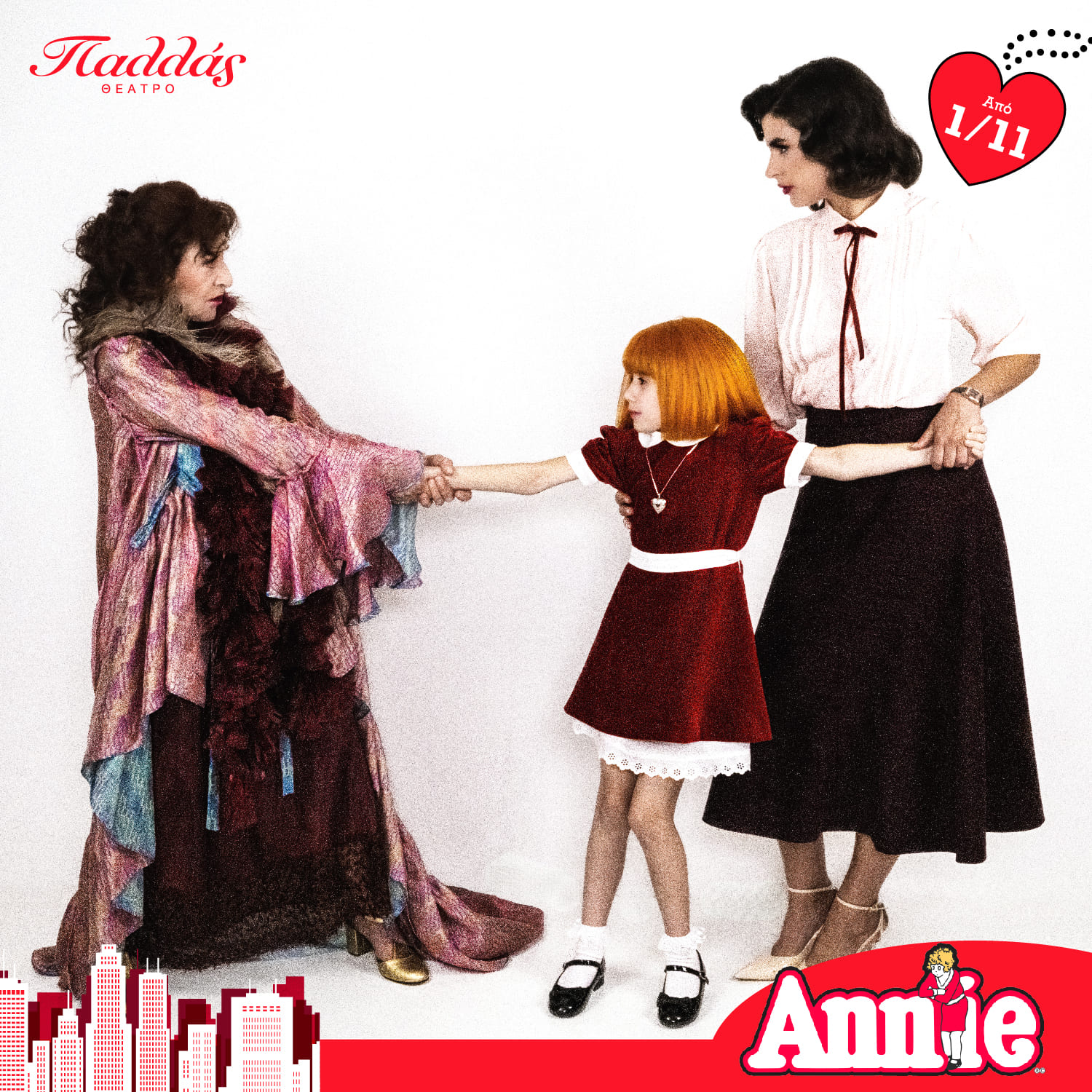 «Annie»: Ένα από τα δημοφιλέστερα μιούζικαλ όλων των εποχών έρχεται στο Θέατρο Παλλάς | Molonoti News
