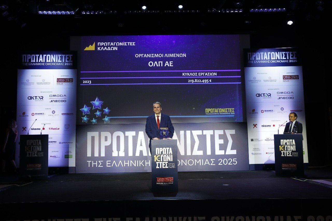 PPA awarded as “Sector Leader – Port Authorities” at the “Protagonists of the Greek Economy” Awards