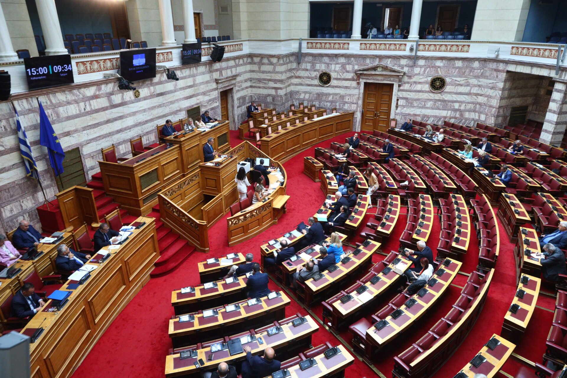 Βουλή: Σε ποιες περιπτώσεις προβλέπει ο Κανονισμός ότι οι βουλευτές μπορούν να ψηφίζουν με επιστολική ψήφο;