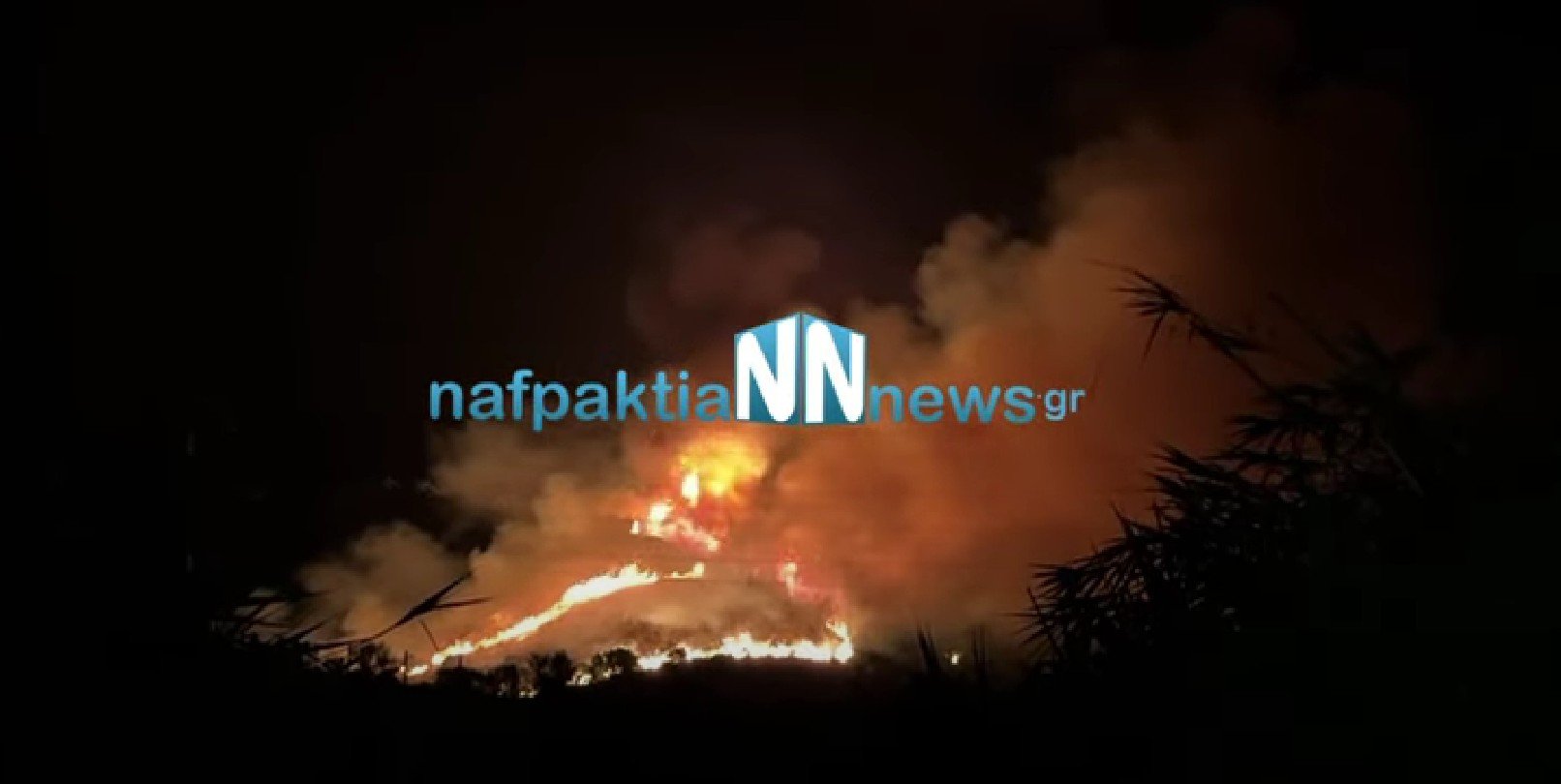 Φωτιά τώρα στη Μακύνεια Ναυπακτίας