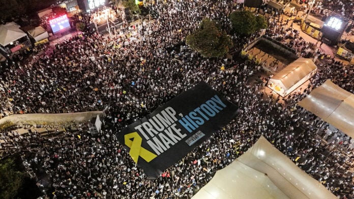 Διαδήλωση στο Τελ Αβίβ