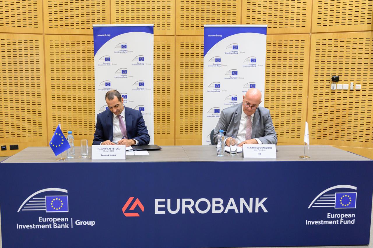 Eurobank and EIF join forces to channel 62.5 million in new financing to Cypriot SMEs and start-ups