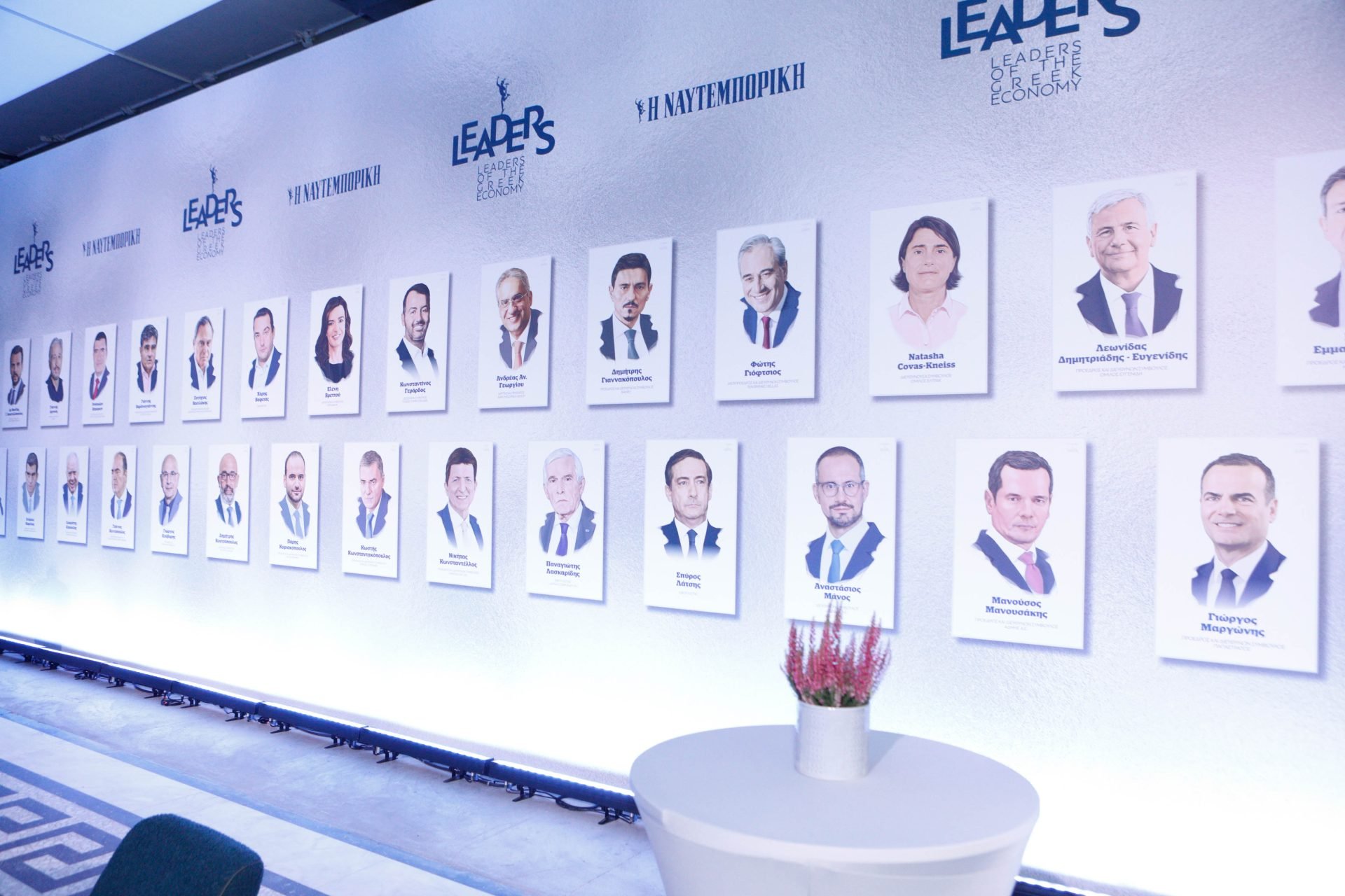 Leaders: The vision for Greece’s new generation