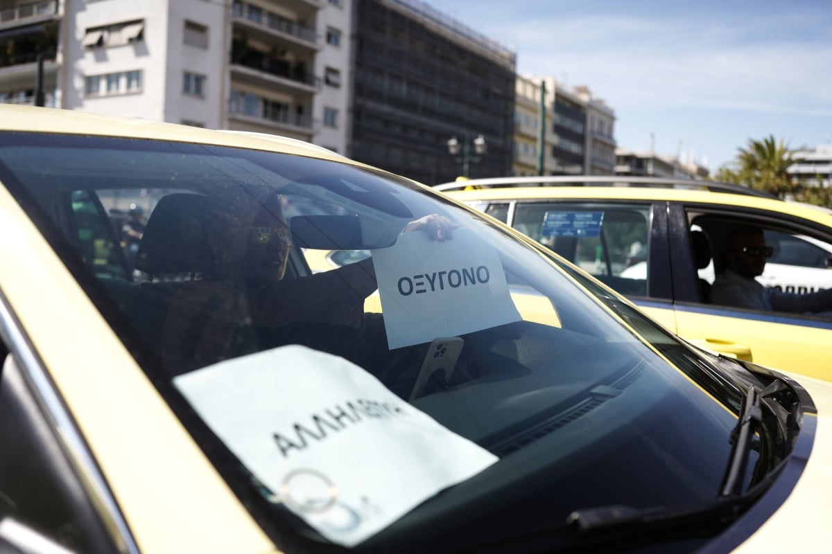 Αλληλεγγύη