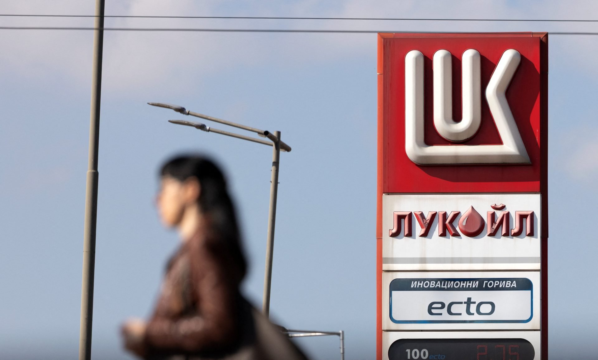 Η Lukoil πουλά περιουσιακά στοιχεία της στο εξωτερικό μετά τις κυρώσεις των ΗΠΑ