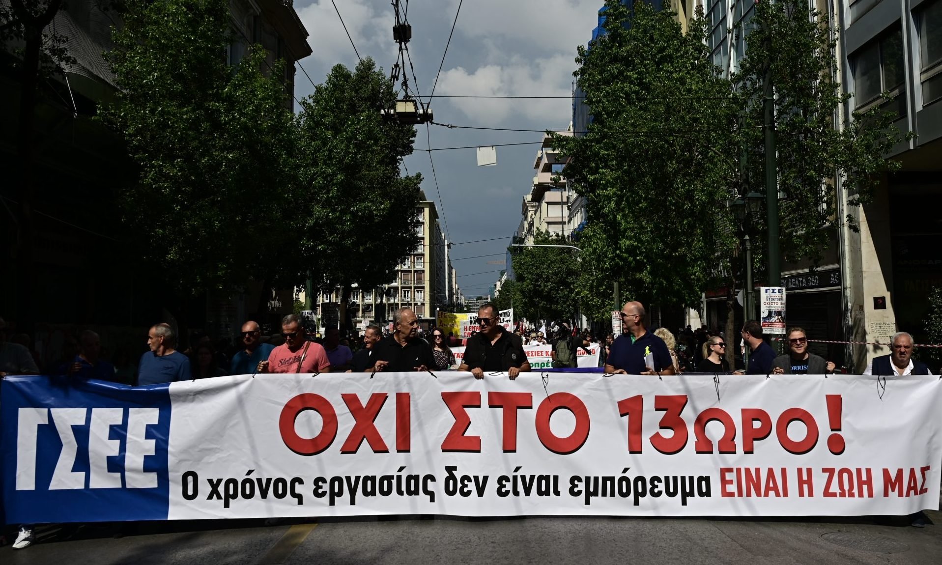 Απεργία 14 Οκτωβρίου: Παραλύει η χώρα σήμερα, Τρίτη για το 13ωρο – Πώς κινούνται μετρό, λεωφορεία, τρένα και άλλα μέσα μεταφοράς