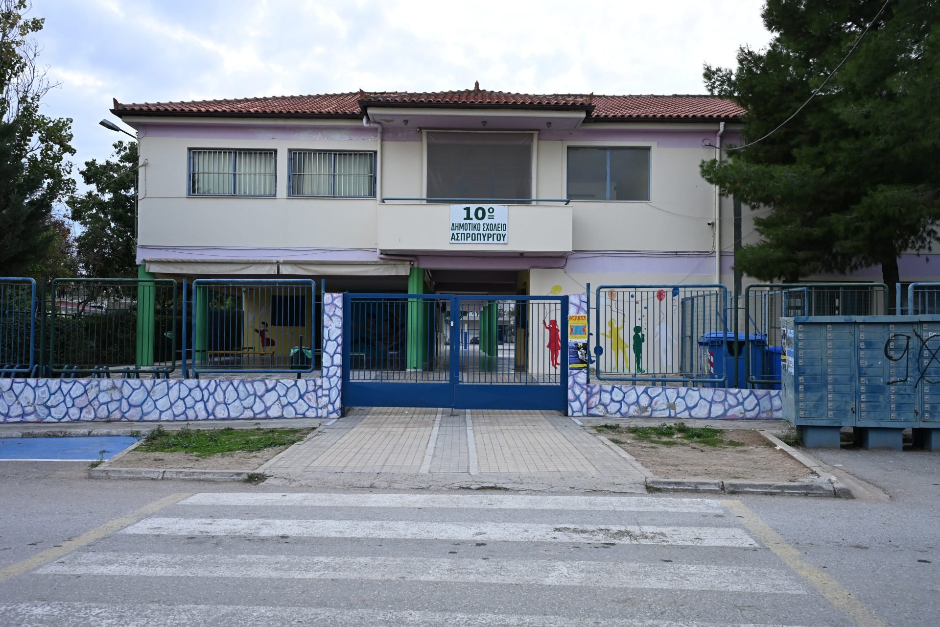 Τραγωδία στον Ασπρόπυργο: Συγκλονίζει ο αιφνίδιος θάνατος 10χρονης – Πληροφορίες για «λευκό» ιατρικό ιστορικό