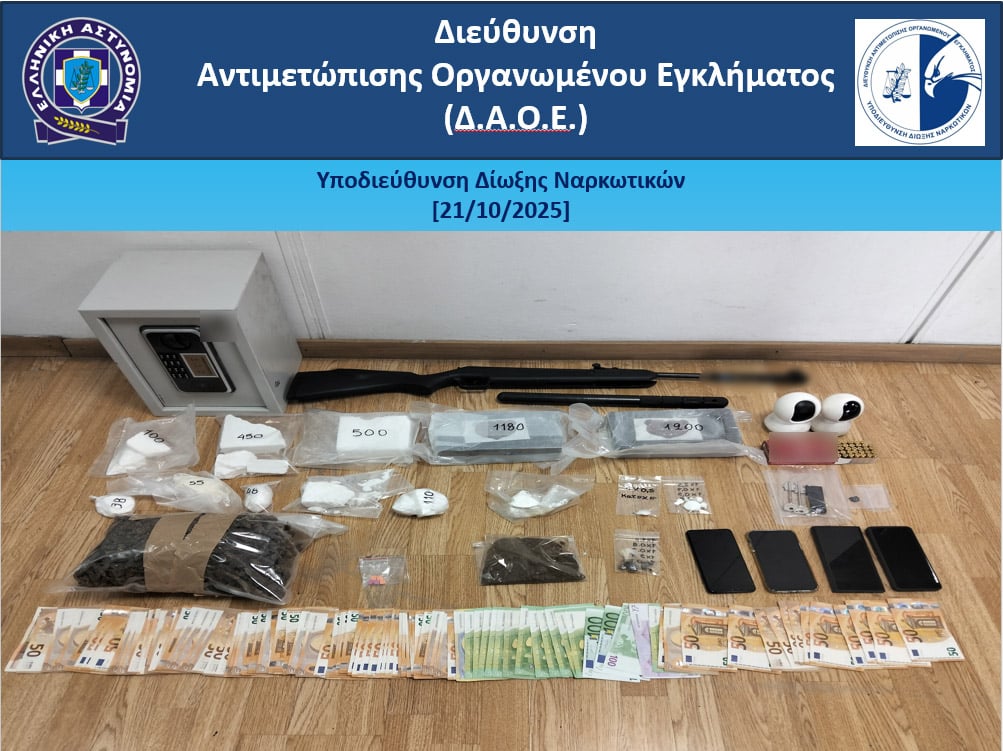 Εξαρθρώθηκε εγκληματική οργάνωση διακίνησης ναρκωτικών στην περιοχή του Πειραιά