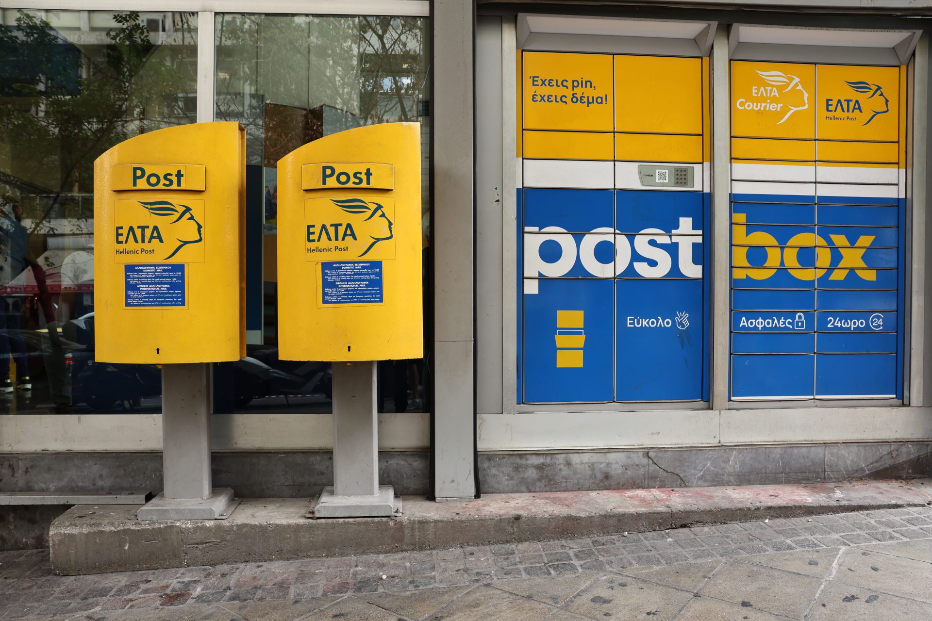 ΕΛΤΑ: «Τσουνάμι» αντιδράσεων για το λουκέτο σε 204 καταστήματα