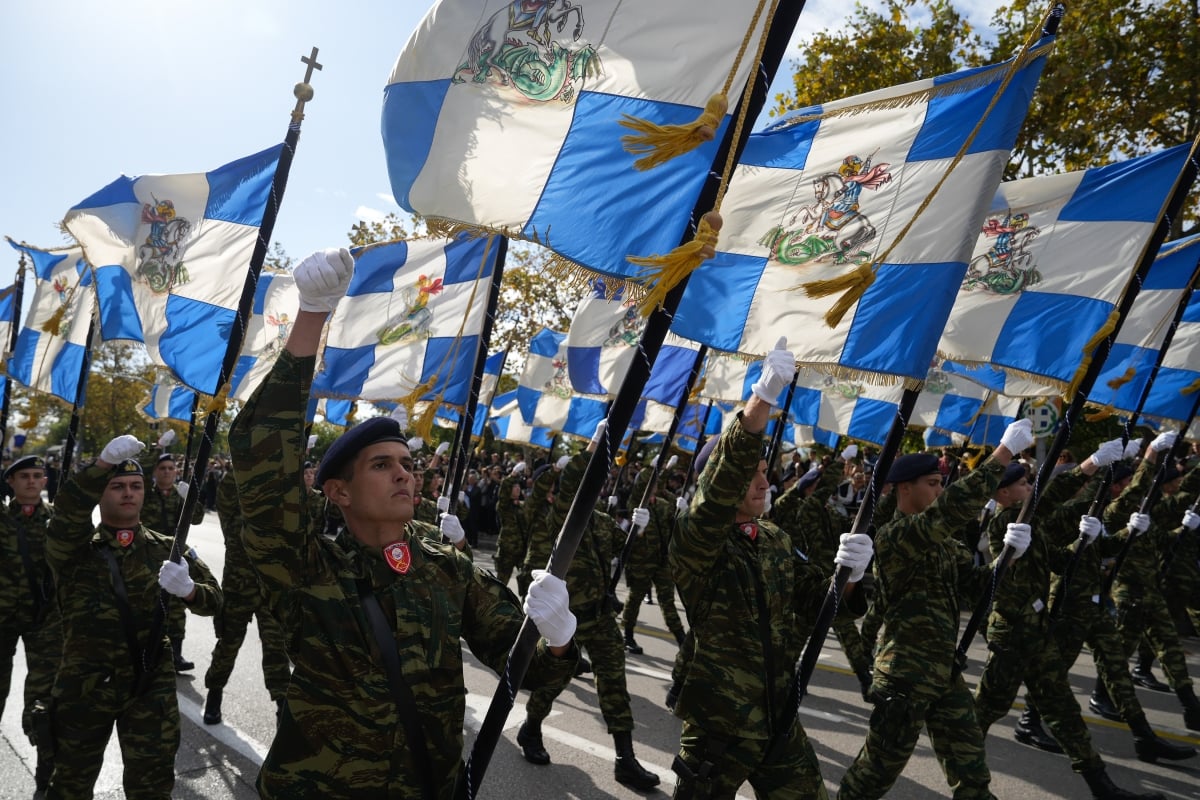 Εθνική Υπερηφάνεια