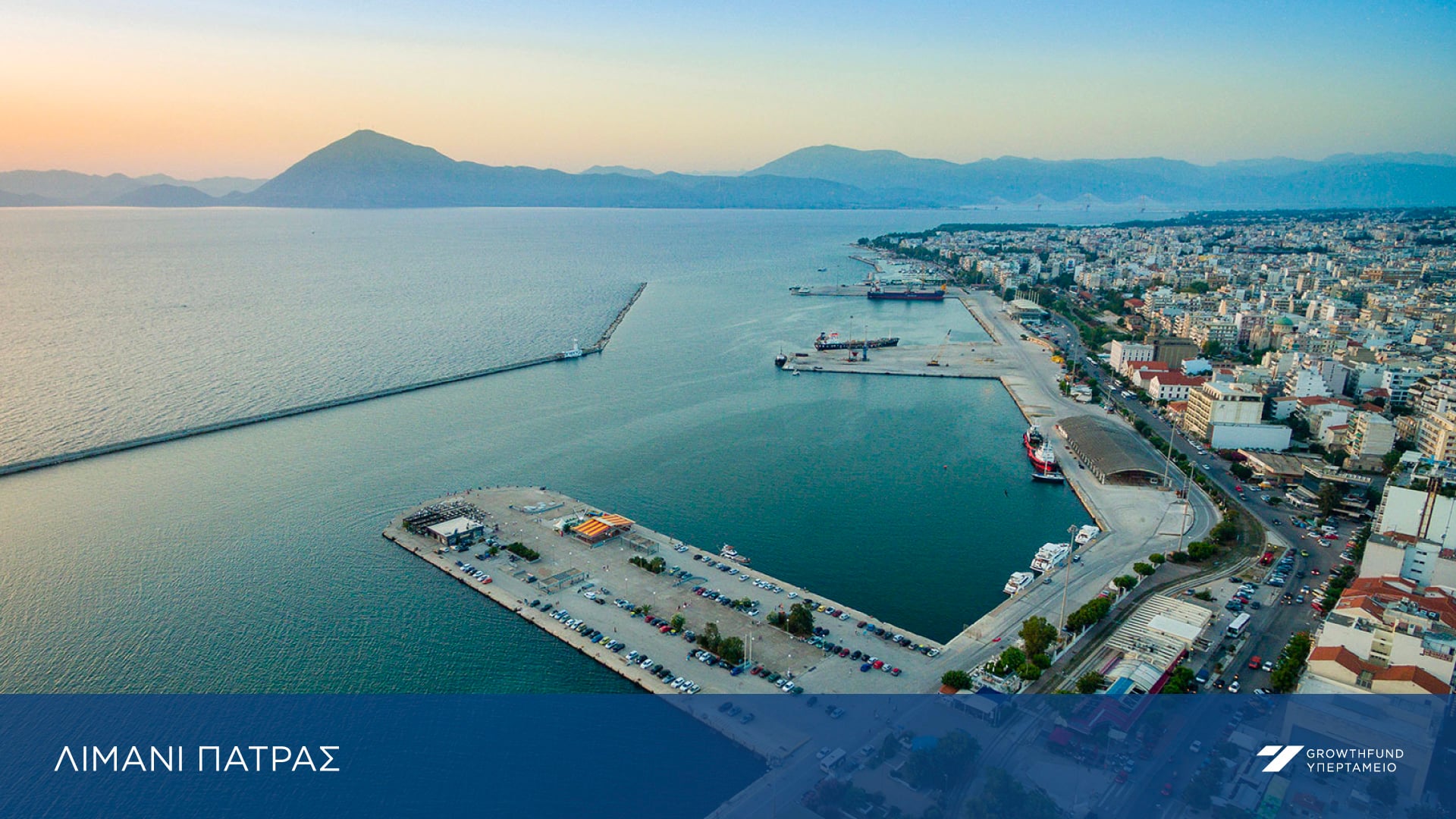 Port of Patras participates in dialogue on the future of por