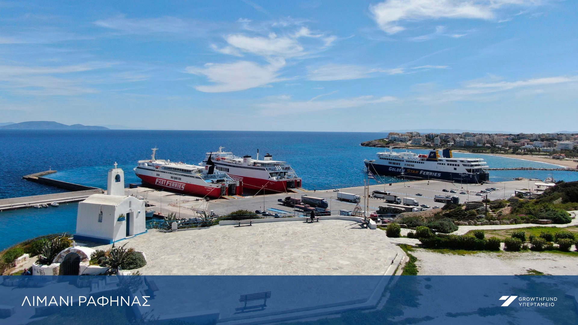 Λιμάνι Ραφήνας: Αναχωρεί για τους προορισμούς του το ταχύπλοο «Hyperspeed Jet 4»