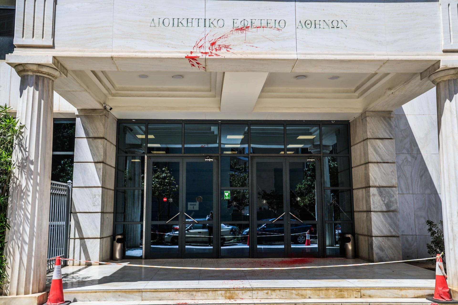 Διοικητικό Εφετείο Αθηνών: Ζημιές από επίθεση αγνώστων