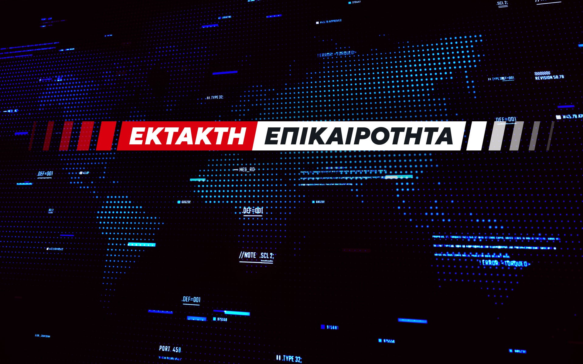 Αxios: Ακόμη και σήμερα η υπογραφή της συμφωνίας ΗΠΑ – Ιράν