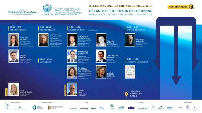 Η HELMEPA στα Ποσειδώνια 2026
