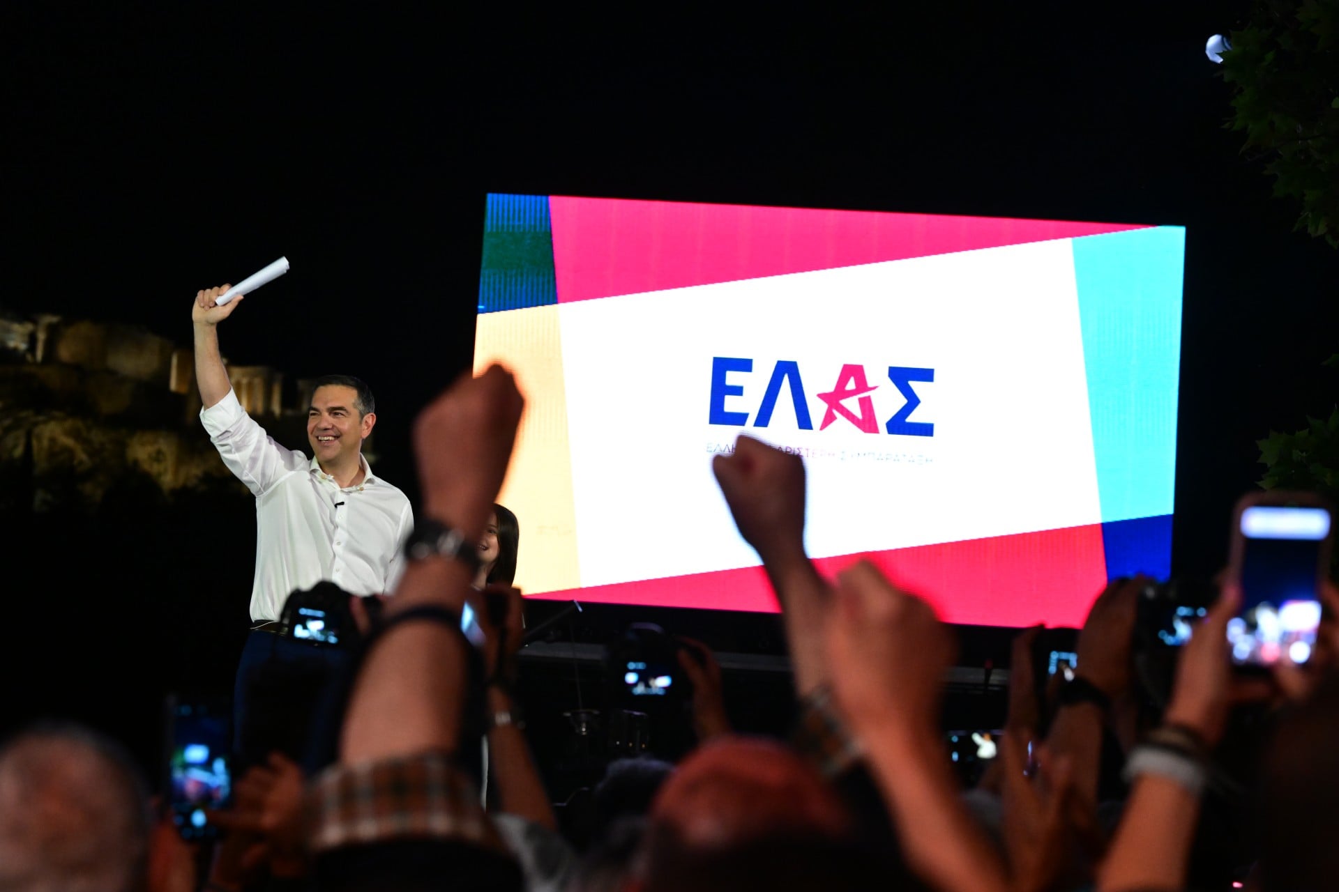 Αλέξης Τσίπρας: Όλη η Ιδρυτική Διακήρυξη για το κόμμα ΕΛΑΣ