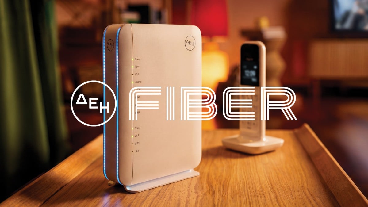 ΔΕΗ FIBER: Σε νέες περιοχές το FTTH internet με 100% οπτική 