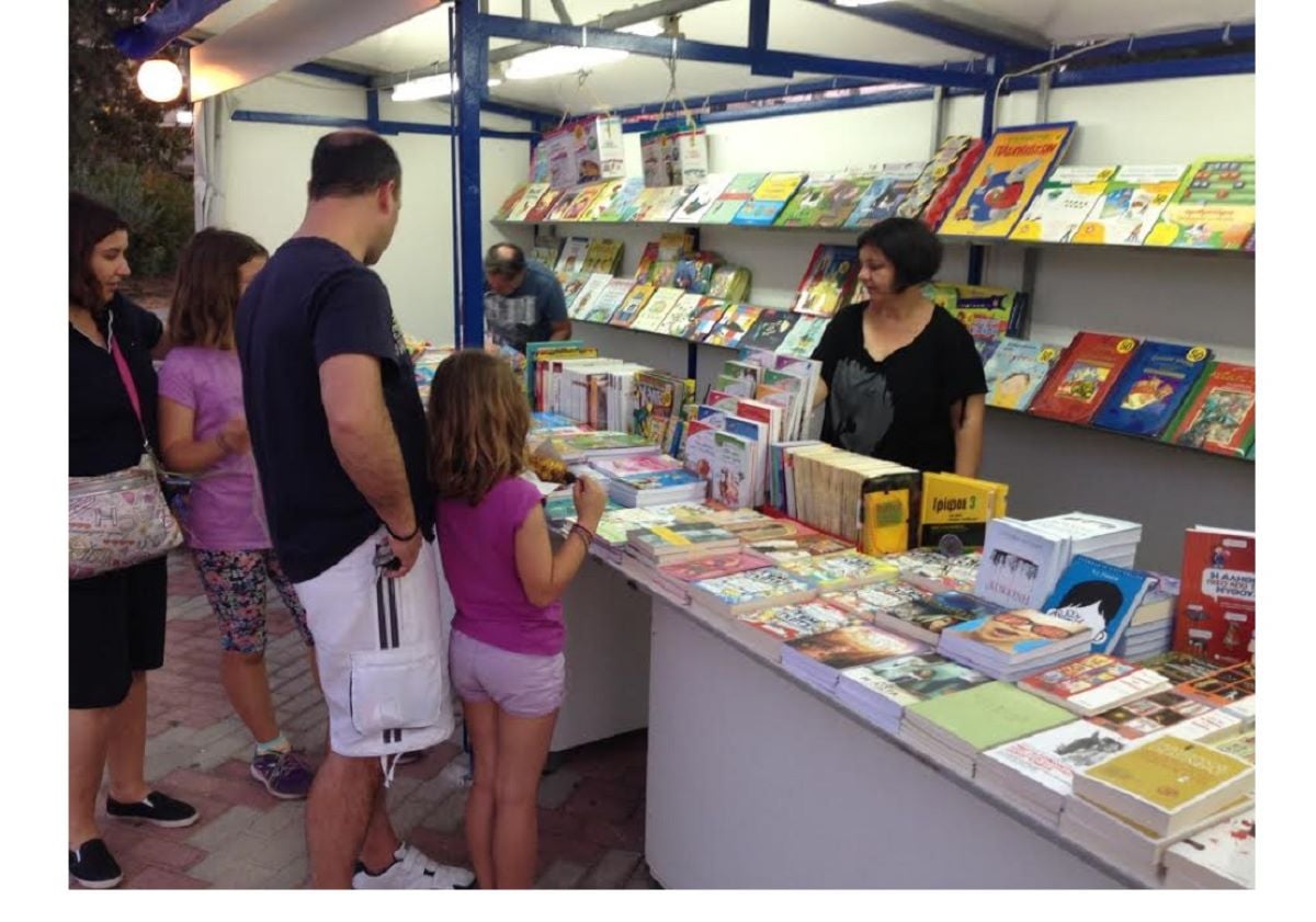 https://www.naftemporiki.gr/wp-content/uploads/2026/06/%CE%97%CE%9B%CE%99%CE%9F%CE%A5%CE%A0%CE%9F%CE%9B%CE%97_%CE%92%CE%99%CE%92%CE%9B%CE%99%CE%9F.jpg