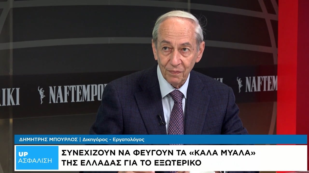 Τρία μεγάλα ζητήματα για τις συντάξεις χηρείας