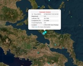 Τι συμβαίνει γεωλογικά στην Εύβοια και την περιοχή που εκδηλ