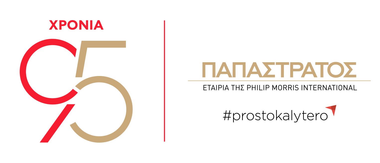 95 ΧΡΟΝΙΑ ΠΑΠΑΣΤΡΑΤΟΣ
