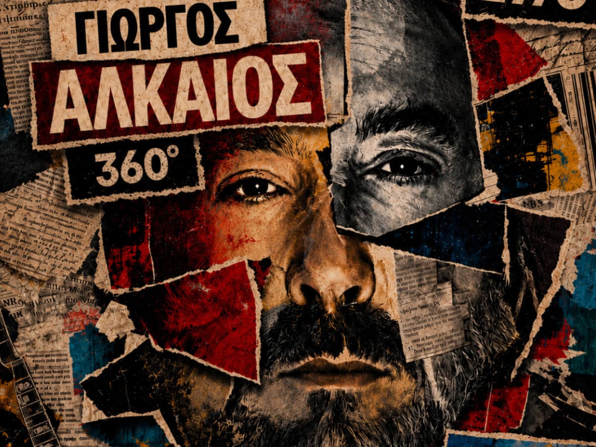 Ο Γιώργος Αλκαίος live σε Βεάκειο και Μονή Λαζαριστών