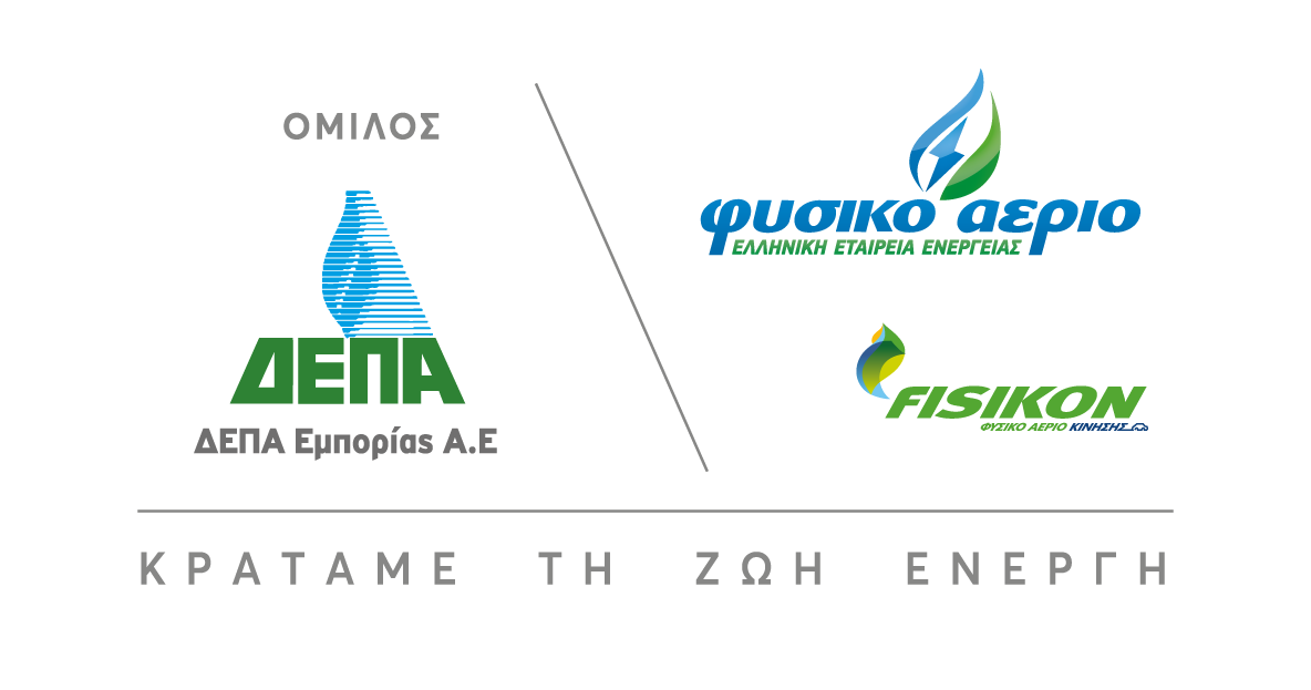 ΔΕΠΑ