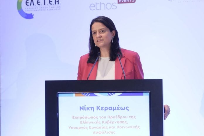 Νίκη Κεραμέως στο #ocin26: Η Επαγγελματική Ασφάλιση στο επίκεντρο μιας νέας εθνικής στρατηγικής για την αποταμίευση και τη συνταξιοδοτική επάρκεια