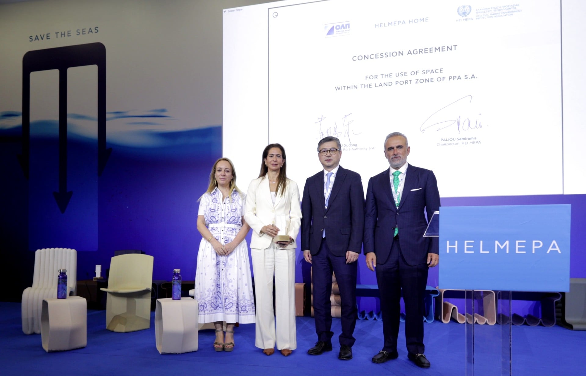 ΟΛΠ: Στήριξη σε HELMEPA για το νέο «HELMEPA HOME» στον Πειρα