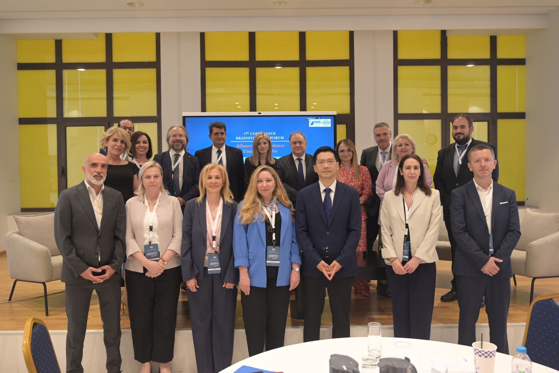 ΟΛΠ: 1st Compliance Brainstorming Forum “Alliance for Compliance – United We Evolve”