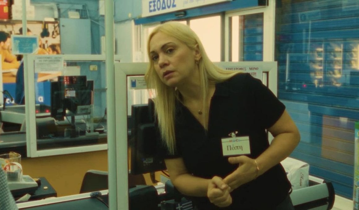 Η ταινία «Super Story Market» έρχεται να αναδείξει ένα από τα σημαντικότερα κοινωνικά ζητήματα