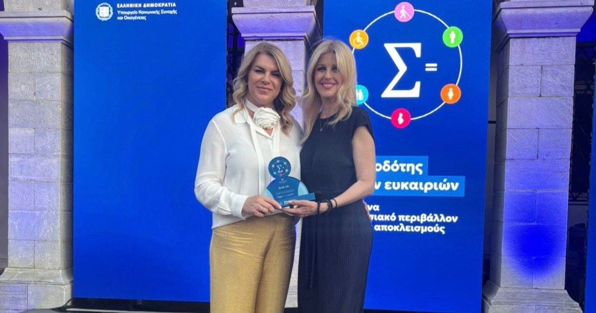ΟΛΘ Α.Ε:. ανάμεσα στις πρώτες 41 εταιρείες που λαμβάνουν το Σήμα Διαφορετικότητας