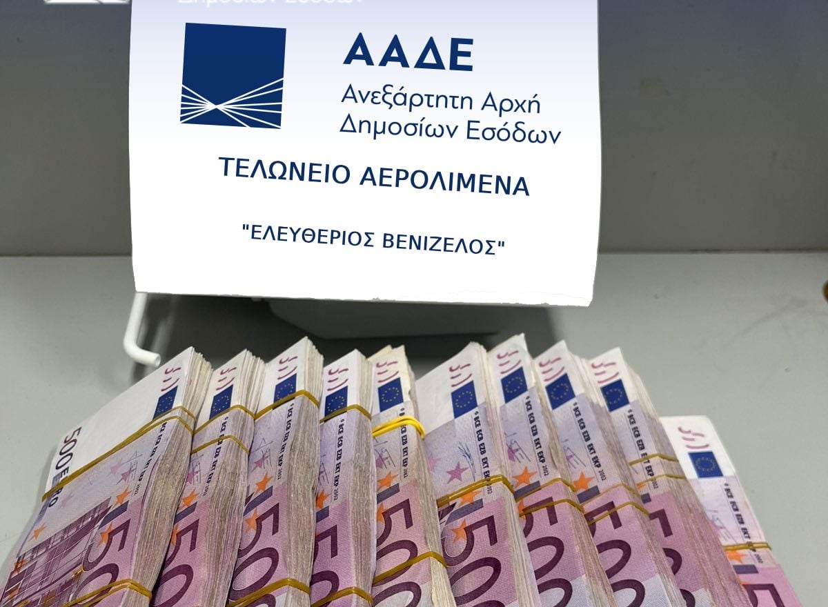 Αεροδρόμιο «Ελ. Βενιζέλος»: Στην «τσιμπίδα» της ΑΑΔΕ επιβάτης που μετέφερε μισό εκατομμύριο ευρώ στη χειραποσκευή του