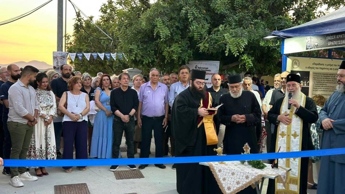 «Κρητικό Αντάμωμα 2026» στον Πολυχώρο Λιπασμάτων στη Δραπετσώνα