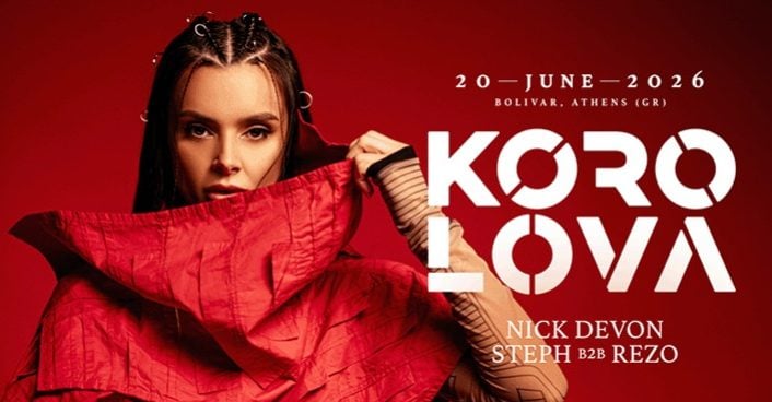 Το Bolivar Beach Club υποδέχεται την Korolova