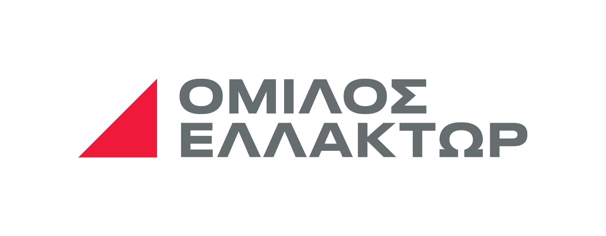 Όμιλος Ελλάκτωρ