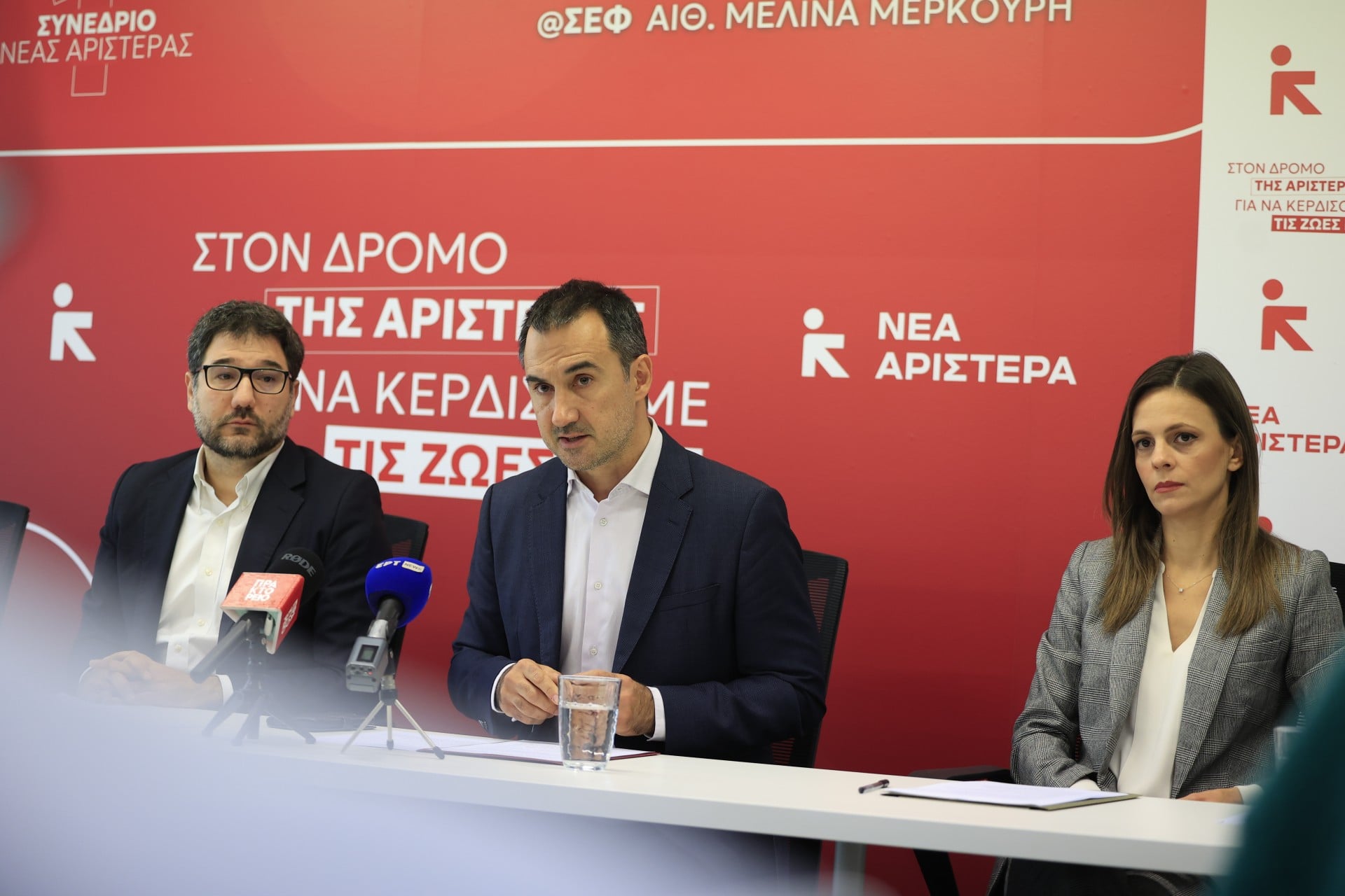 Νέα Αριστερά: Αποχωρούν επτά βουλευτές και συνολικά 150 στελέχη – Διαλύεται η Κ.Ο.