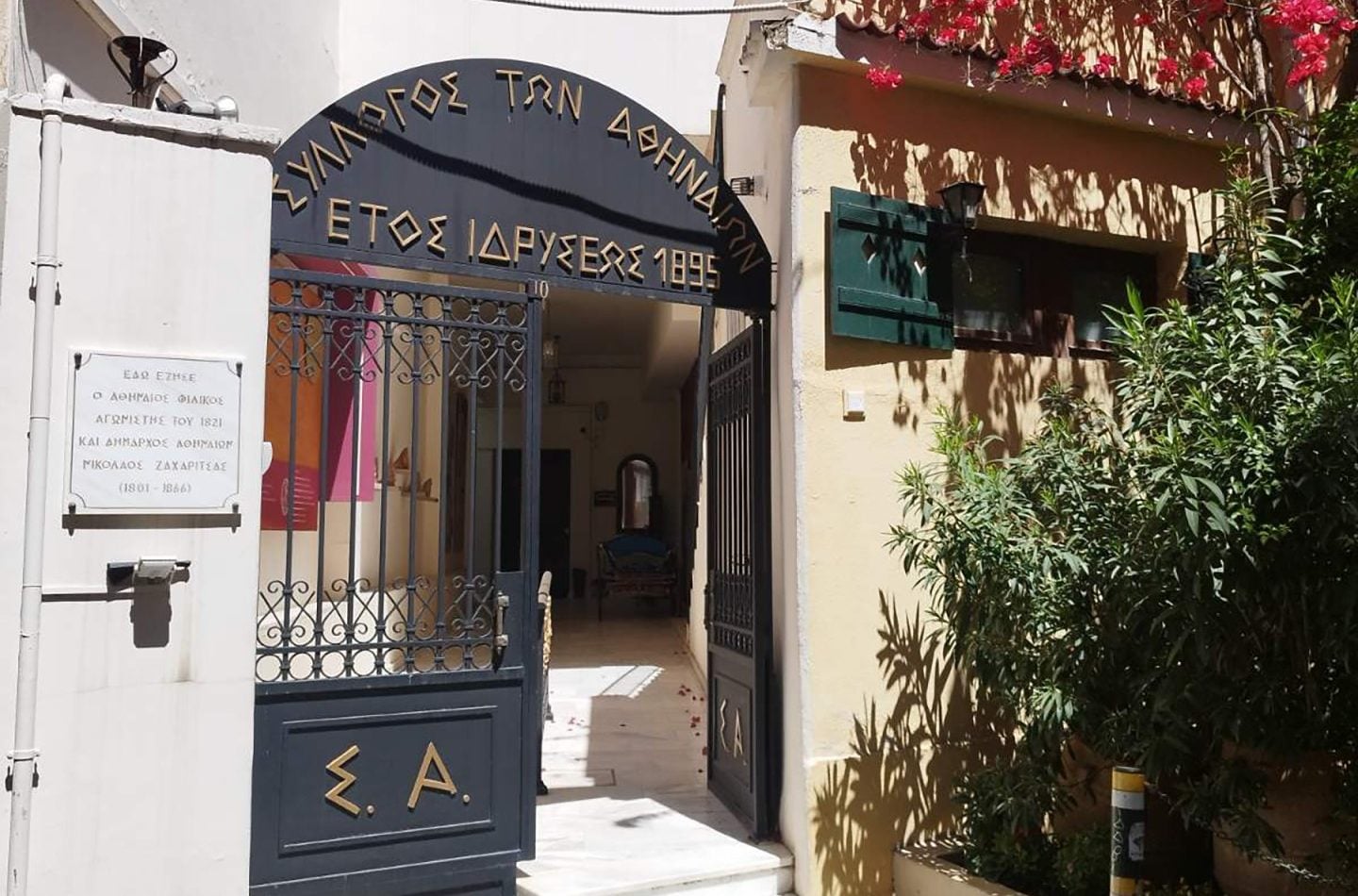 Ονοματοδοσία της «Οδού Ευαγγέλου Μουστάκα» στην Πλ