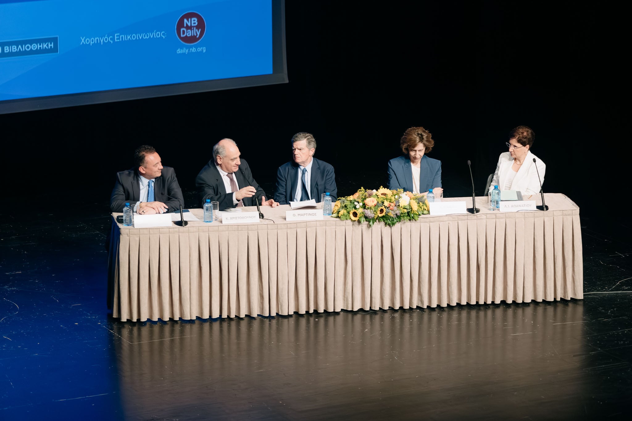 10 χρόνια Μεταπτυχιακό Ναυτικού Δικαίου: Πώς η Νομική Αθηνών δημιούργησε μια νέα γενιά εξειδικευμένων στελεχών για τη ναυτιλία