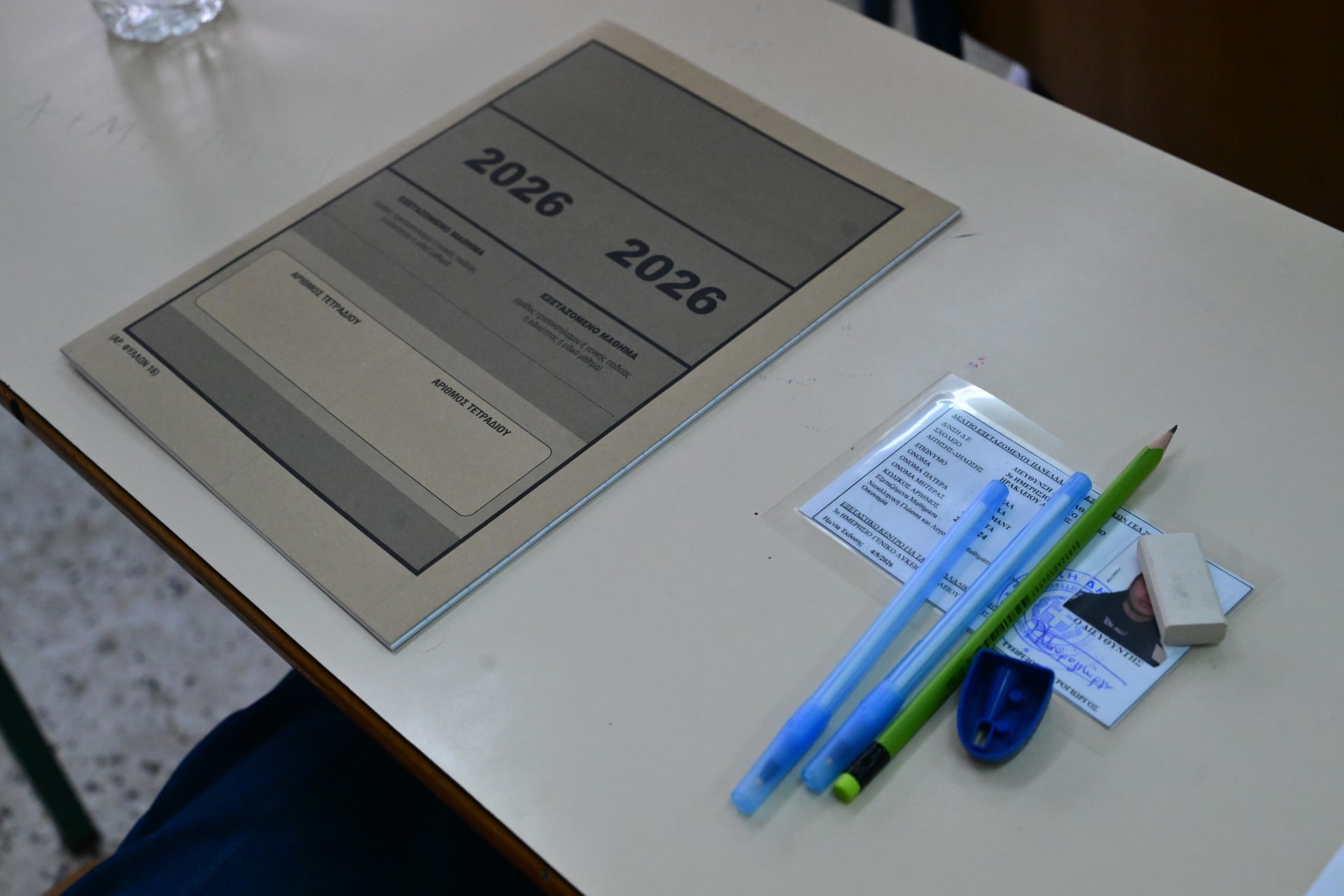 Πανελλήνιες 2026: Οι απαντήσεις στον Προγραμματισμό Υπολογιστών για τους υποψήφιους των ΕΠΑΛ