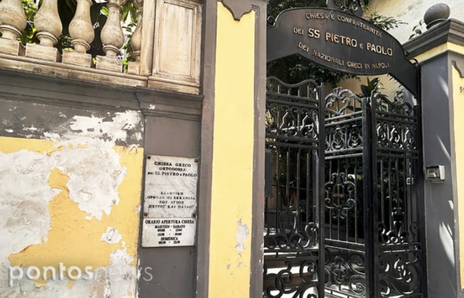 Οι τρεις σημαίες της Νάπολης: Η ελληνική εκκλησία που γεννήθηκε από την προσφυγιά και κρατά ζωντανή μια ιστορία πέντε αιώνων