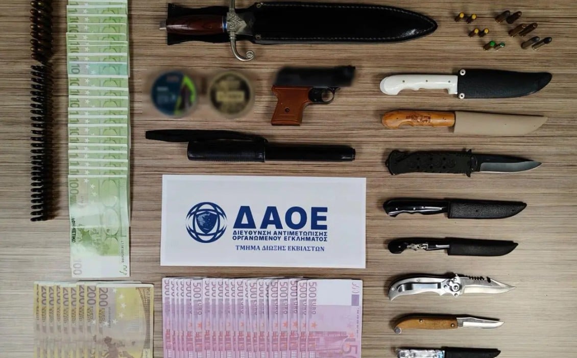 Πειραιάς: Συνελήφθη 53χρονος για πλαστά χαρτονομίσματα και παράνομη οπλοκατοχή