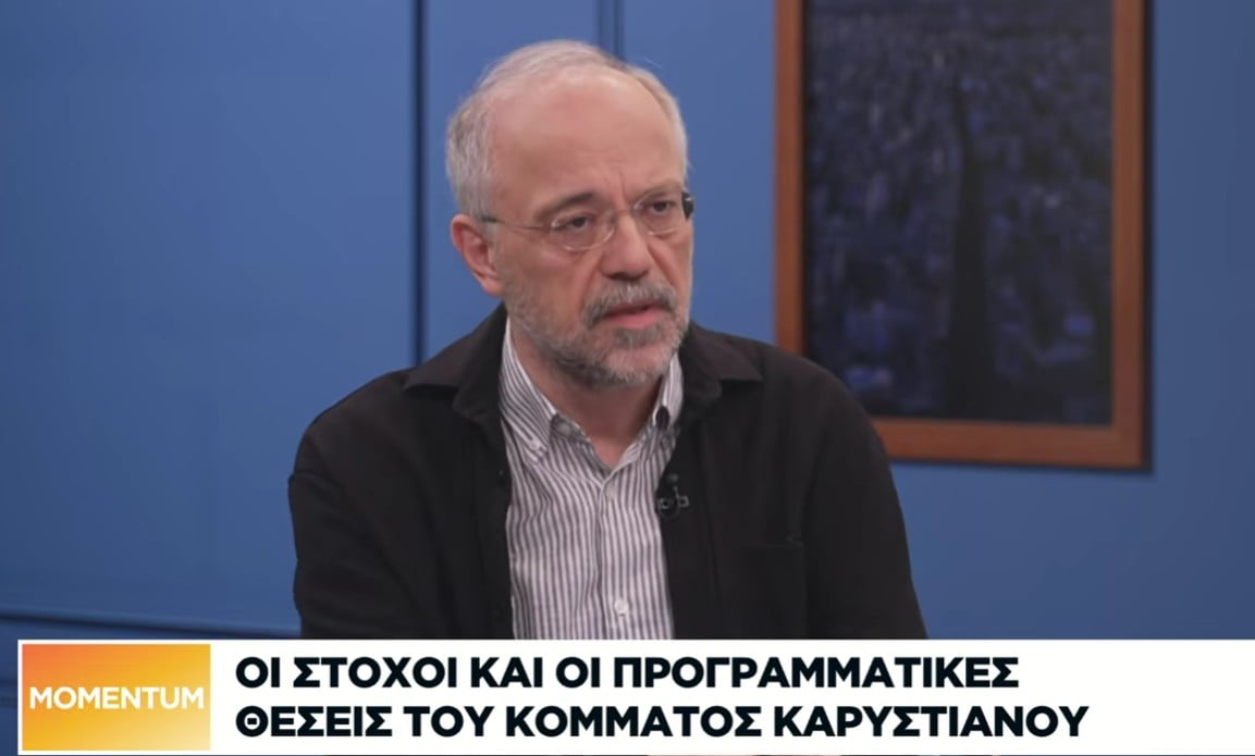 Θανάσης Αυγερινός στο Naftemporiki TV: Φιλοδοξία μ