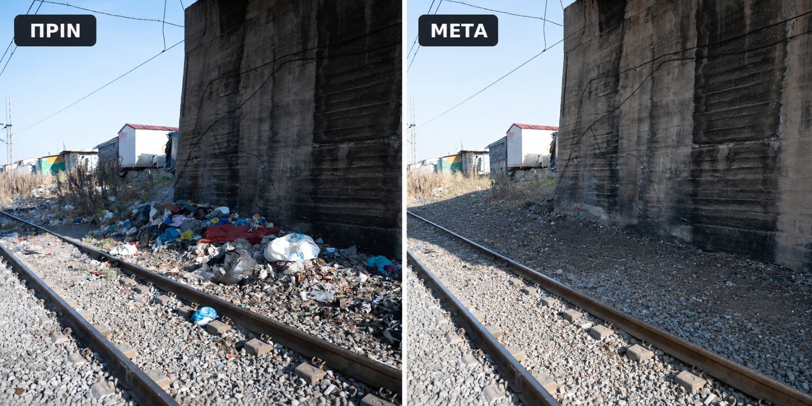 Θήβα: Απομακρύνθηκαν 11 τόνοι απορριμμάτων κοντά σ