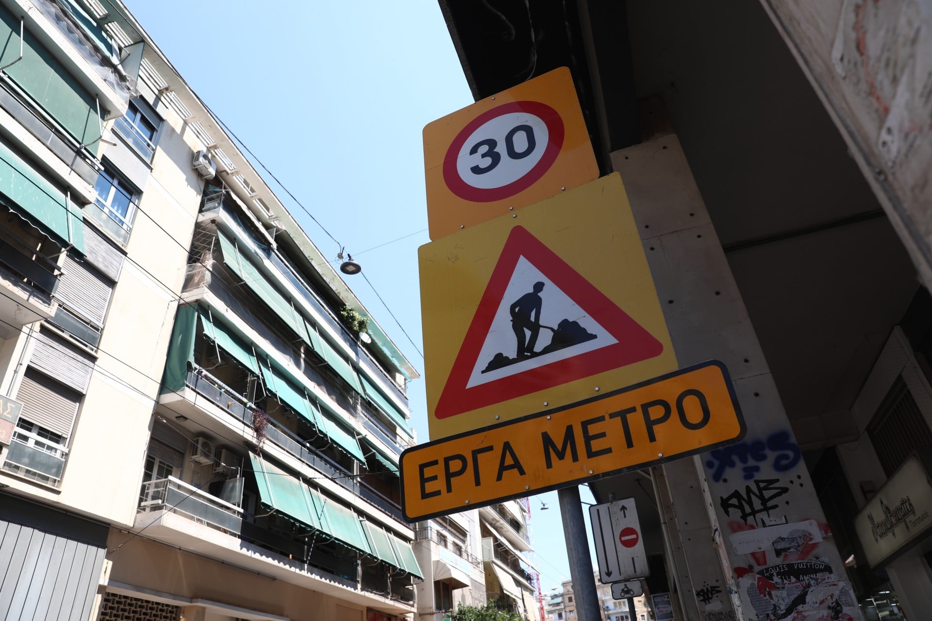 «Ελληνικό Μετρό»: Μετά τη σύσκεψη στο υπουργείο αποφασίστηκε ο ορισμός πραγματογνωμόνων για τα 200 κτίρια που παρουσίασαν ρωγμές