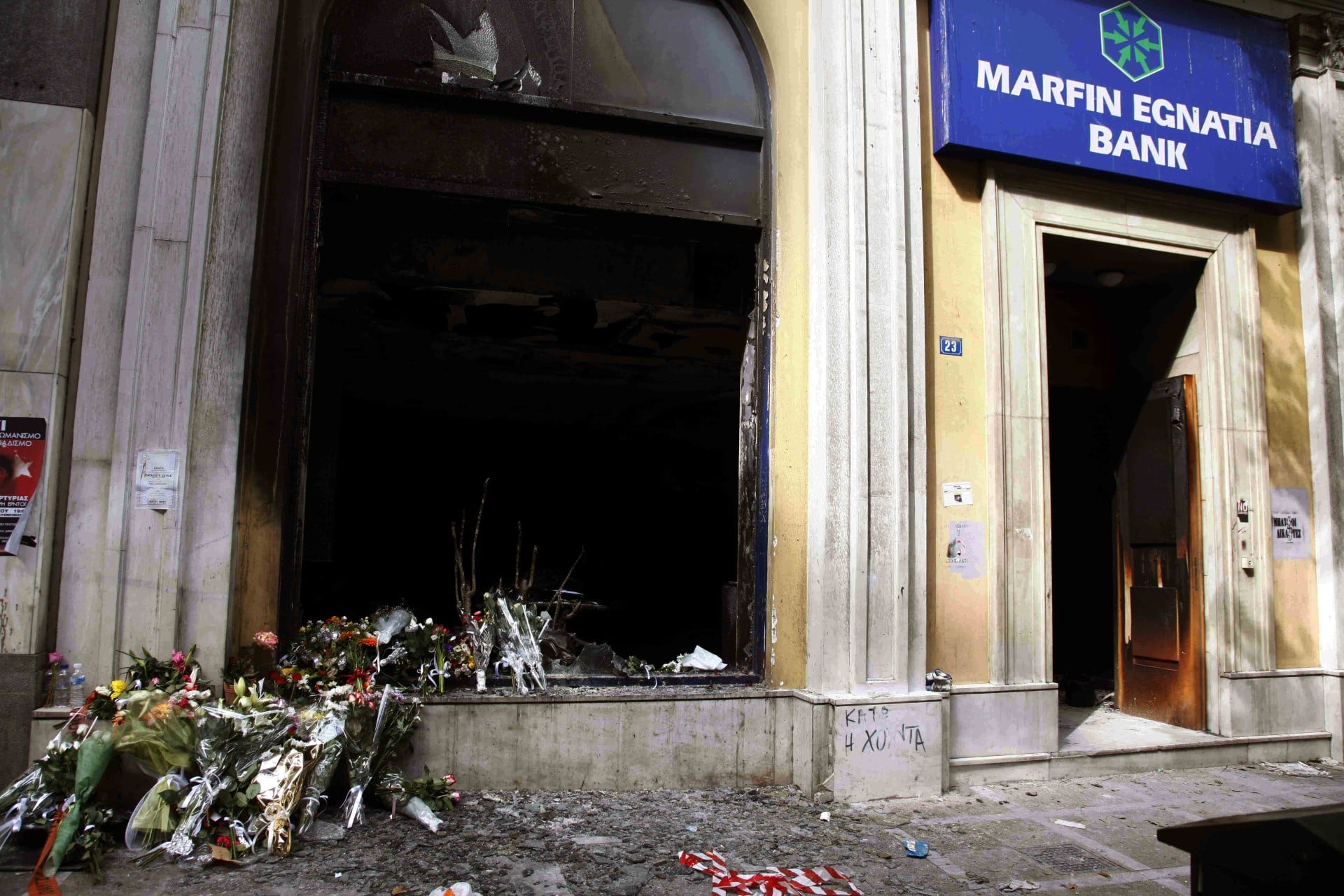 Δύο συλλήψεις για τον εμπρησμό στη Marfin το 2010