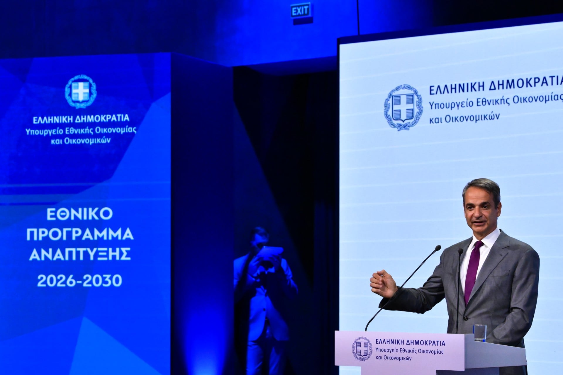 Κ. Μητσοτάκης: Το ΕΠΑ εφαλτήριο για ένα μεγάλο αναπτυξιακό άλμα – Το 2030 η Ελλάδα θα είναι μια πολύ καλύτερη χώρα